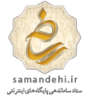 logo-samandehi